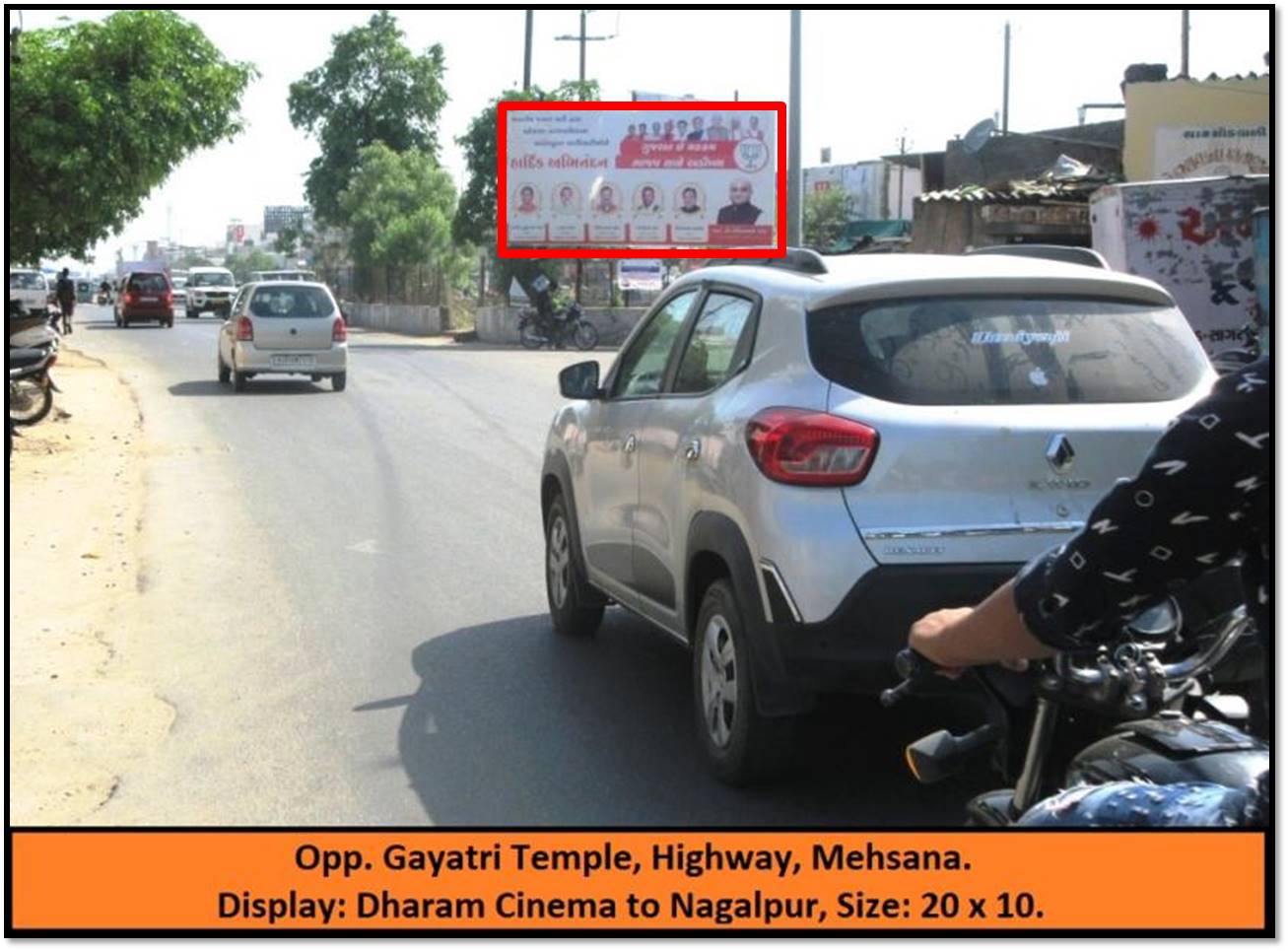 Billboard - Gayatri Mandir Road, Mehsana, Gujarat