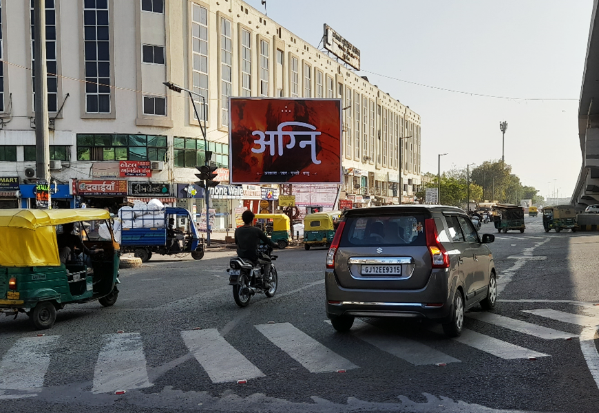 Unipole - Viratnagar, Ahmedabad, Gujarat