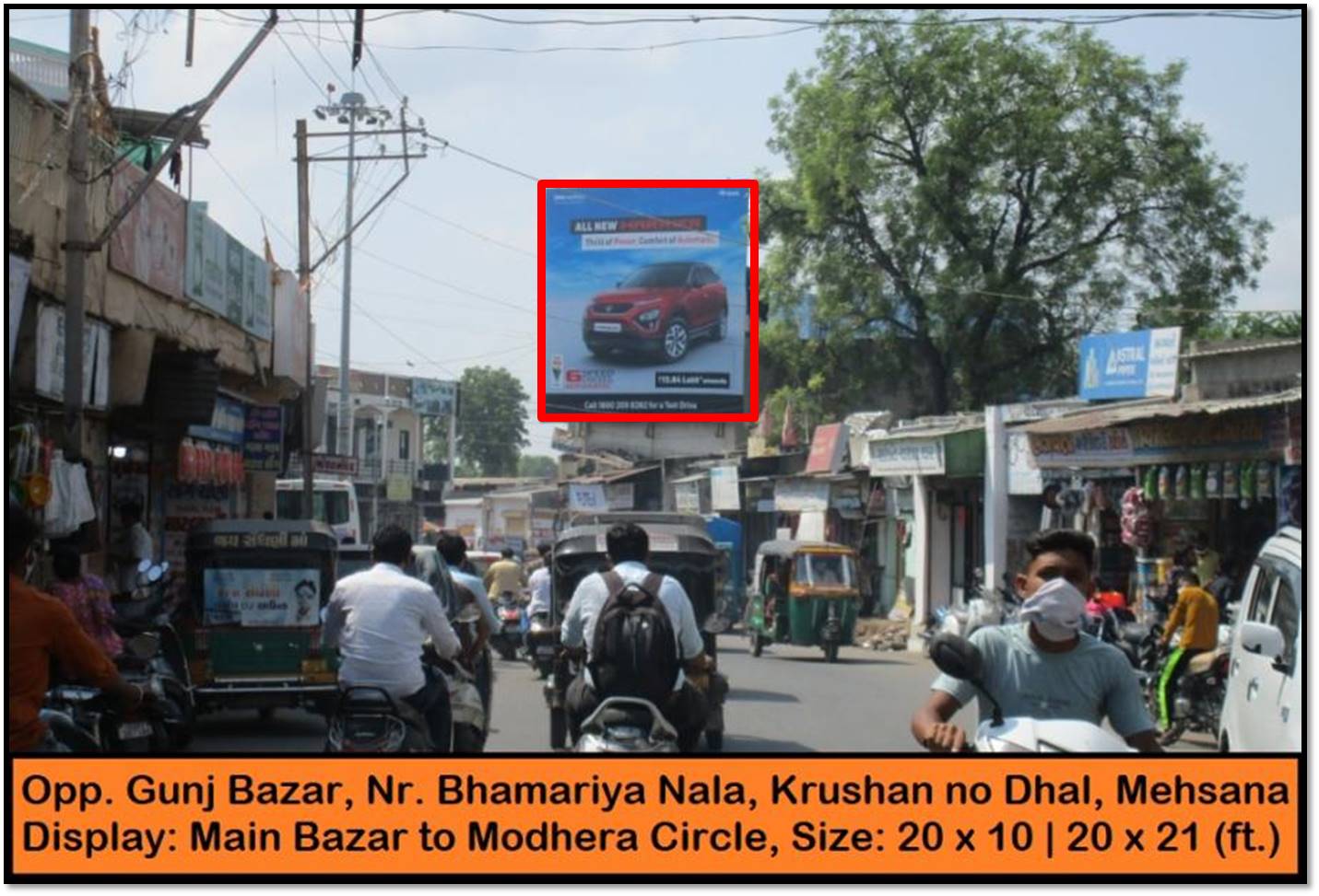 Billboard - Krushna no Dhal, Mehsana, Gujarat Billboard - Krushna no Dhal, Mehsana, Gujarat