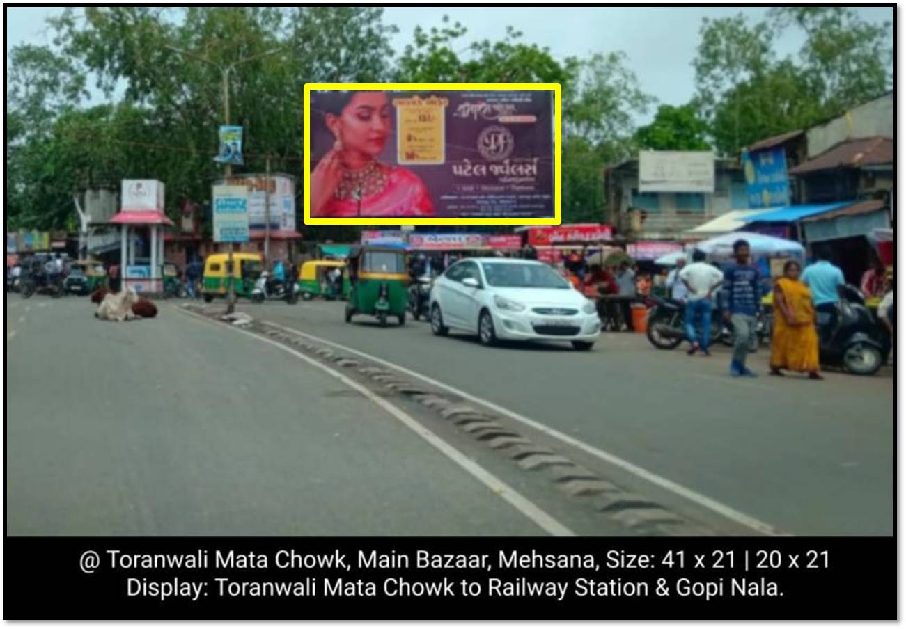 Billboard - Main Bazar, Mehsana, Gujarat