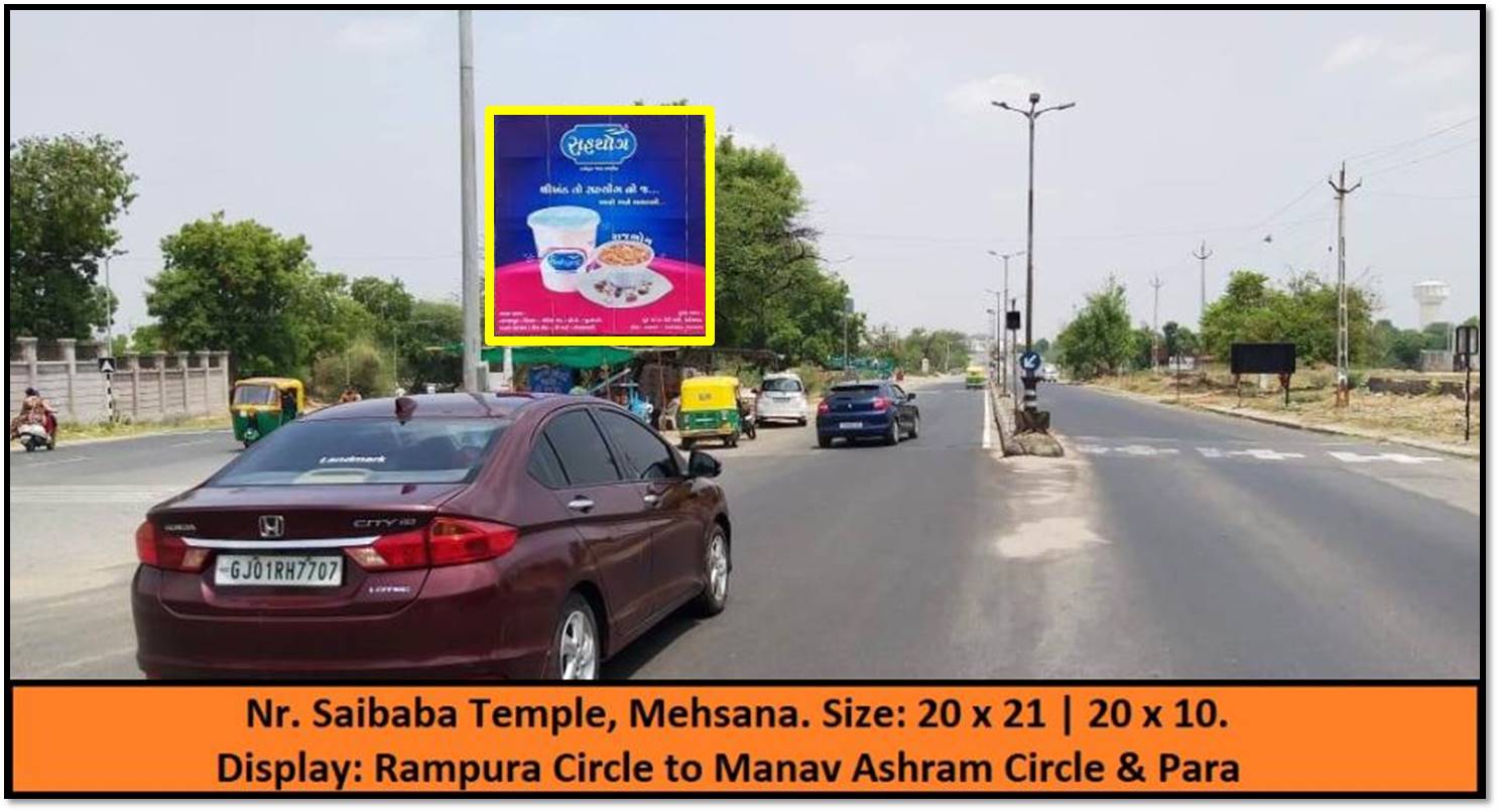 Billboard - Saibaba Temple Road, Mehsana, Gujarat