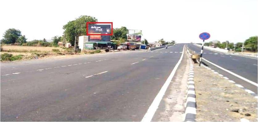 Billboard - Tintoi Samlaji Highway, Modasa, Gujarat