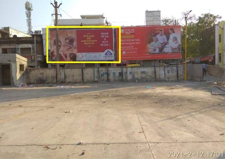 Billboard - ST Depo, Palanpur, Gujarat