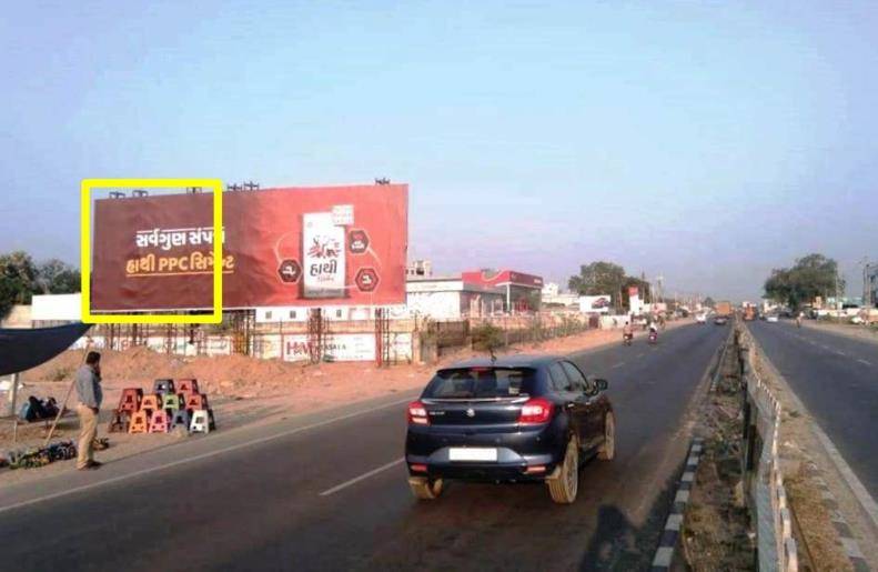 Billboard - Highway Road, Palanpur, Gujarat