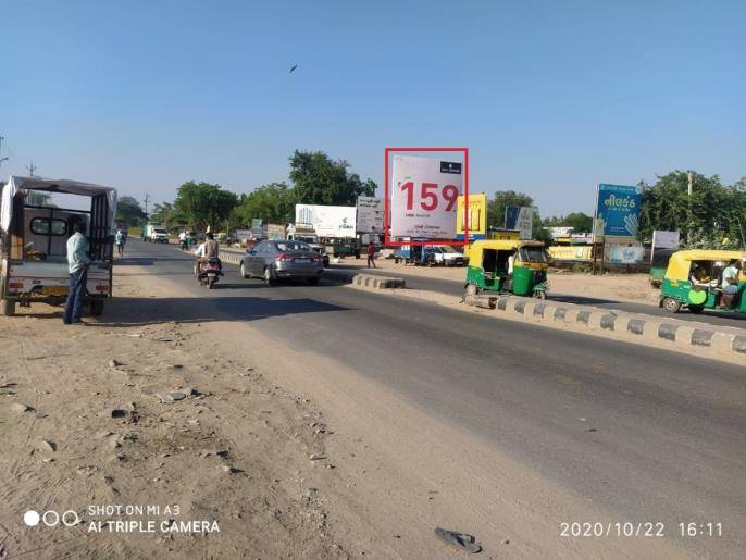 Billboard - Dhaniyala Chowkdi, Palanpur, Gujarat