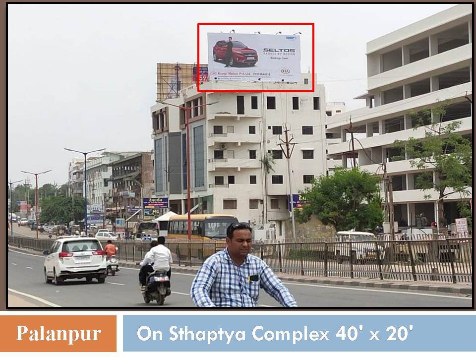 Billboard - Gathaman Patiya, Palanpur, Gujarat