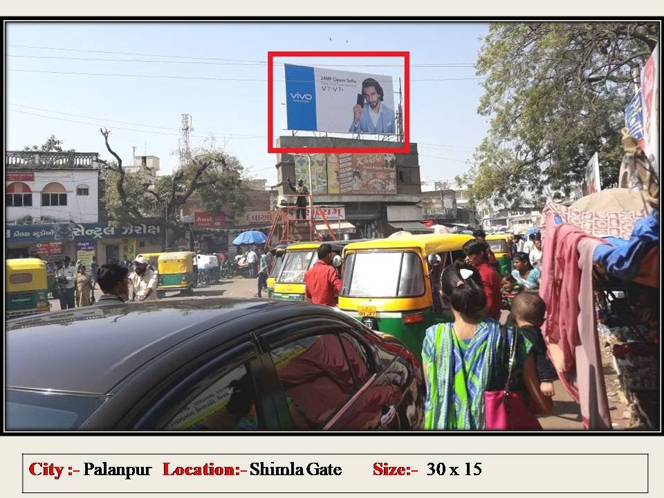 Billboard - Simla Gate, Palanpur, Gujarat