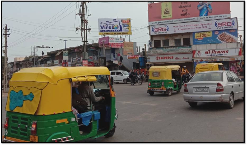 Billboard - ITI College, Palanpur, Gujarat