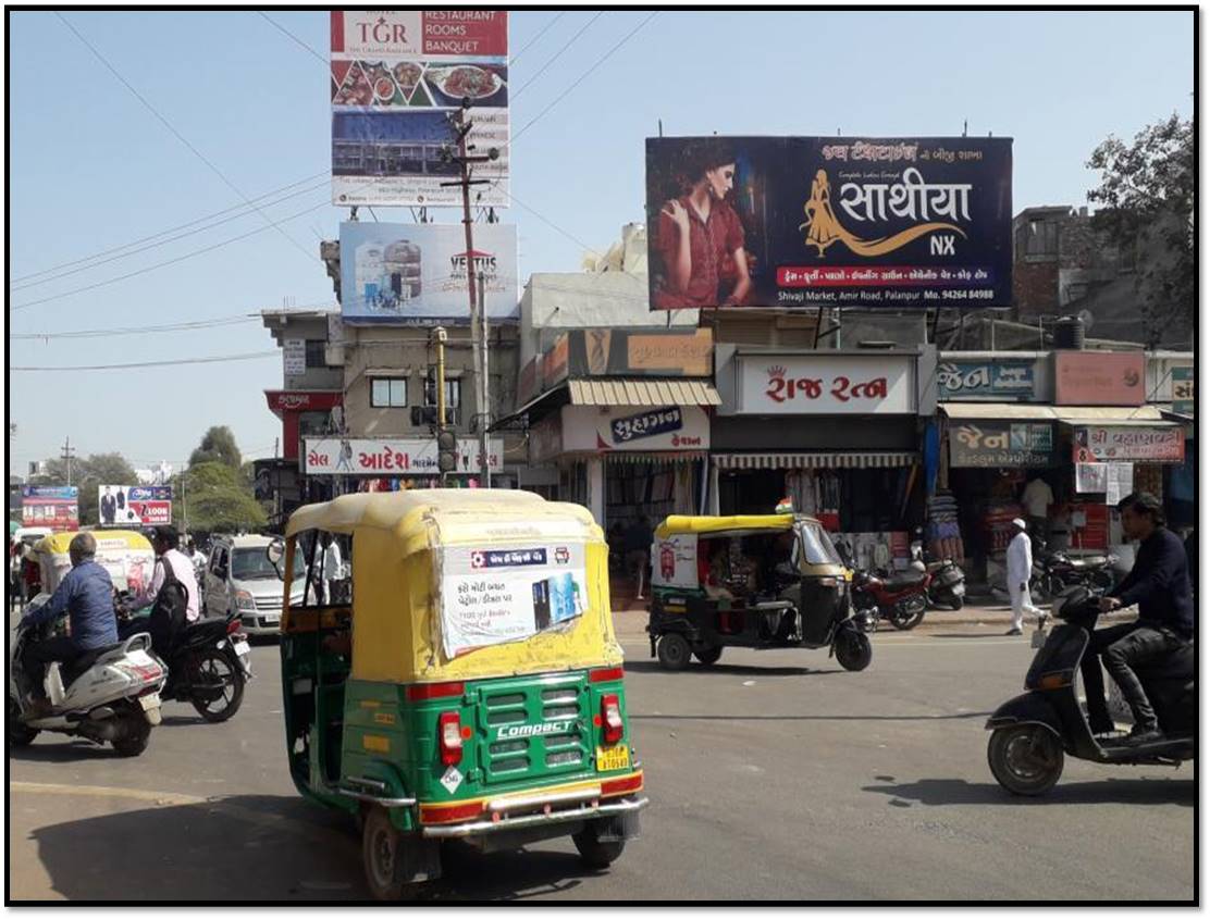 Billboard - Kabrastan, Palanpur, Gujarat