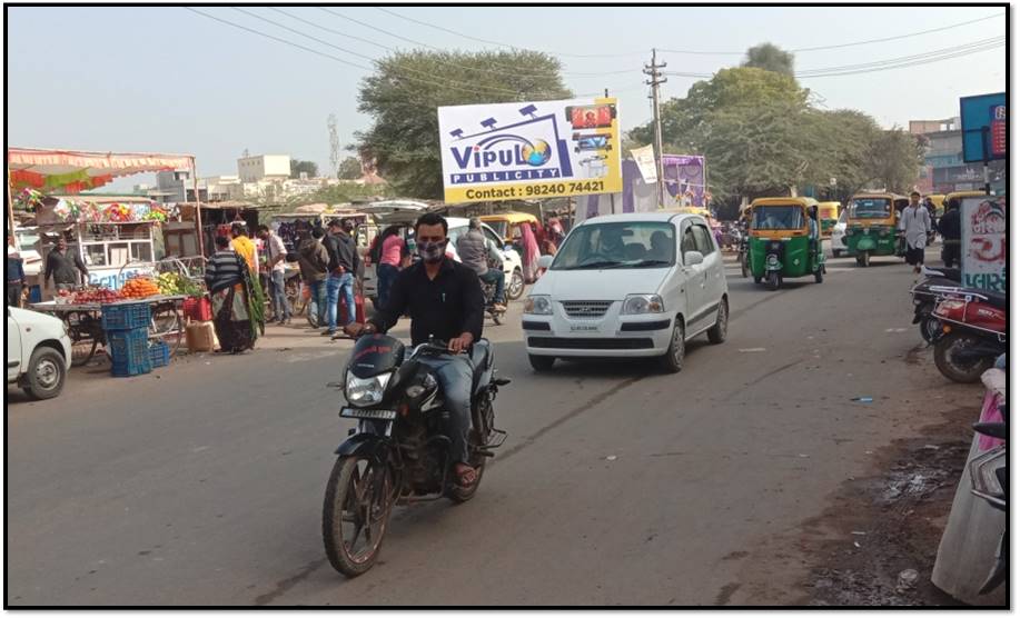 Billboard - Kabrastan, Palanpur, Gujarat