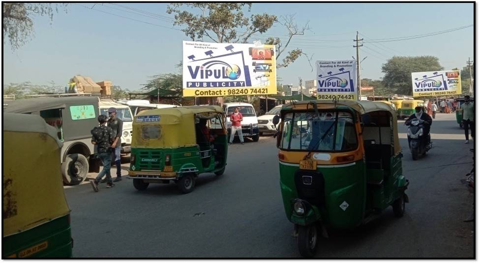 Billboard - Simla Gate, Palanpur, Gujarat