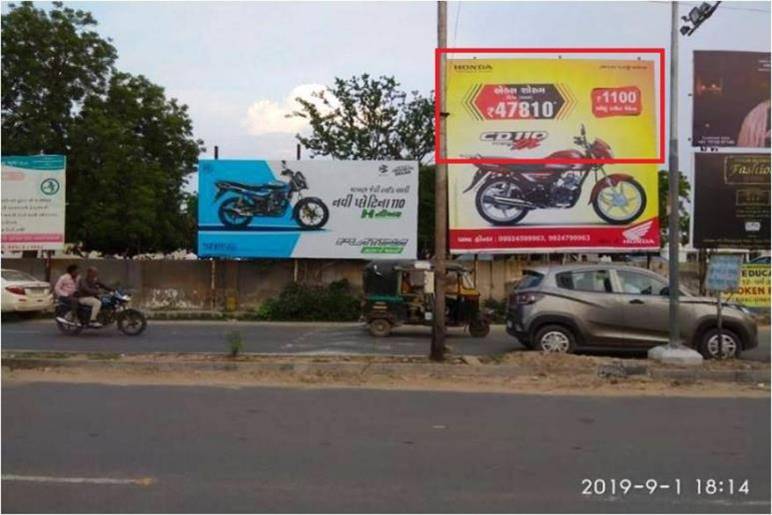 Billboard - University Road, Patan, Gujarat