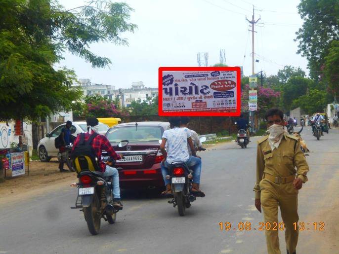 Billboard - Adarsh School, Patan, Gujarat