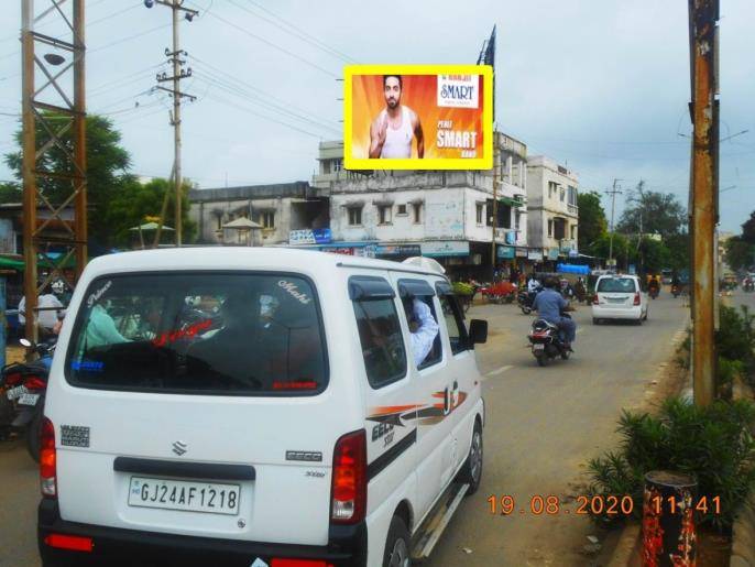 Billboard - Anand Sarovar Road, Patan, Gujarat