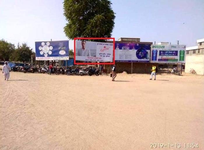 Billboard - ST Depo, Patan, Gujarat
