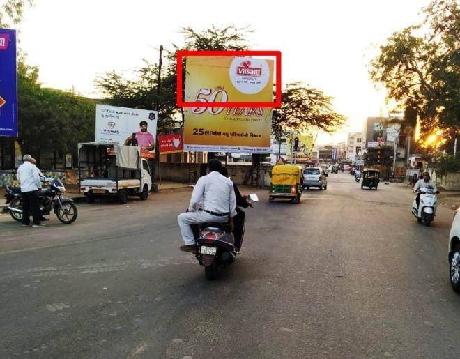 Billboard - Jilla Ayog Bhavan, Patan, Gujarat