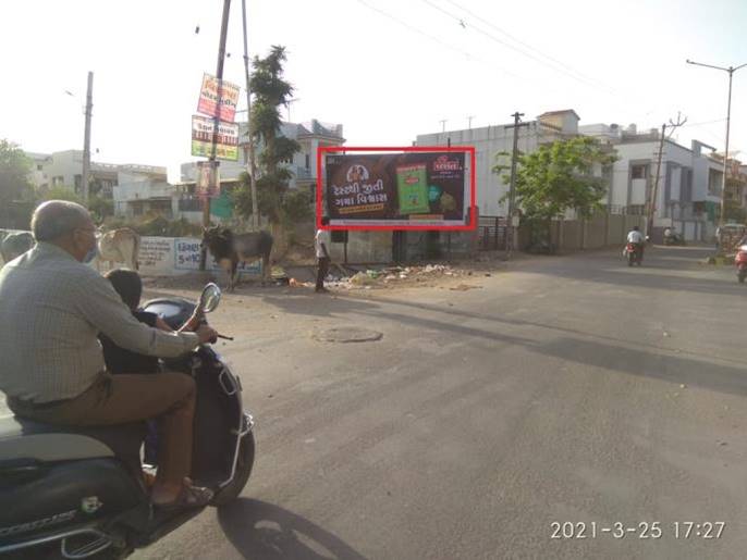 Billboard - Gayatri Mandir Road, Patan, Gujarat