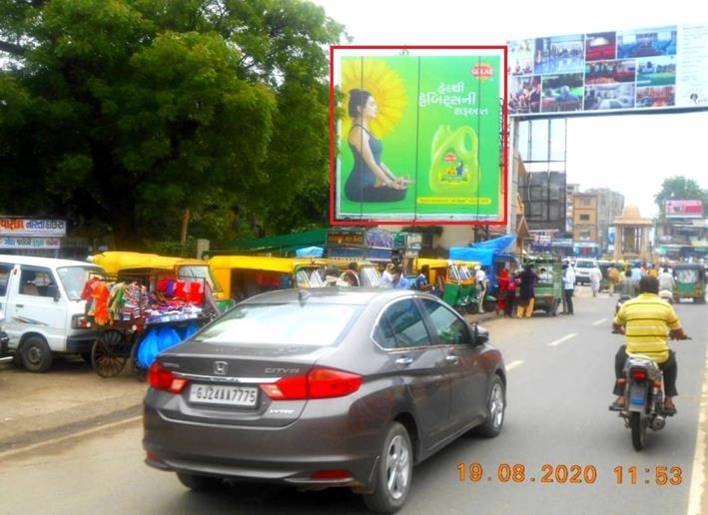 Billboard - City Point, Patan, Gujarat