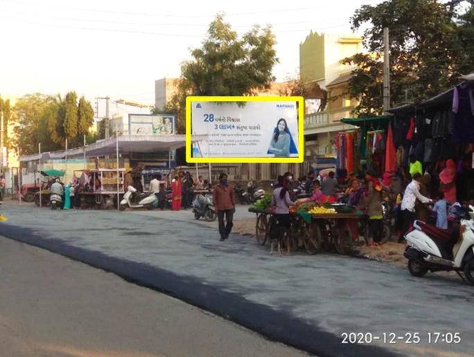 Billboard - Gungali Talav Road, Patan, Gujarat