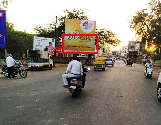 Billboard - Jilla Ayog Bhavan, Patan, Gujarat