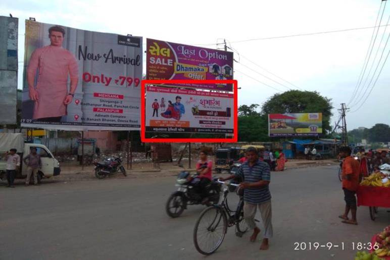 Billboard - Bagwada Circle, Patan, Gujarat