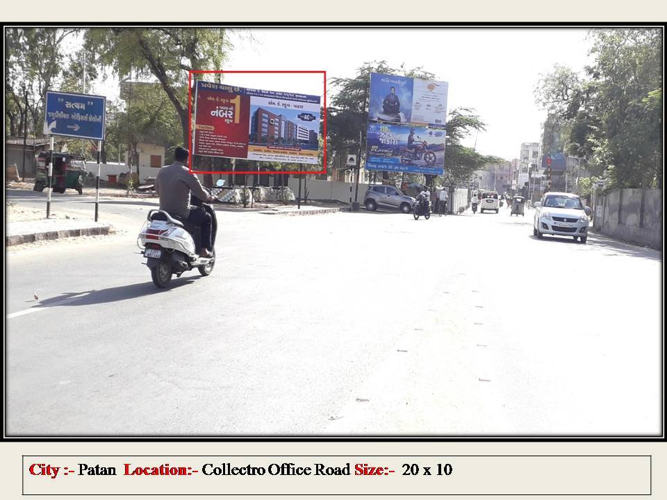 Billboard - Collector Office Road, Patan, Gujarat