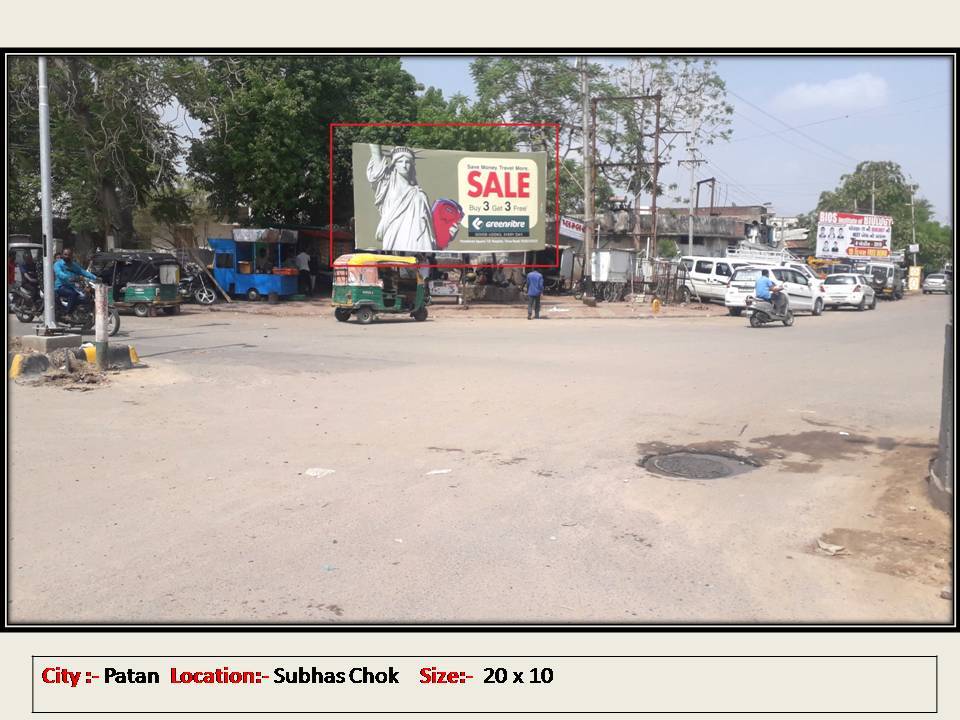 Billboard - Subhas Chowk, Patan, Gujarat