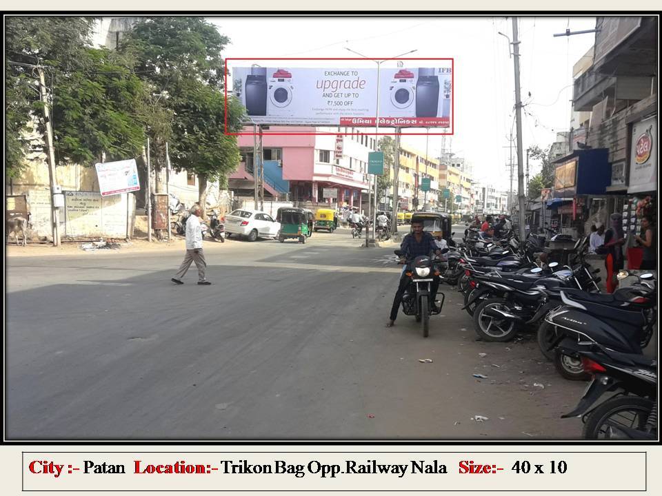 Gantry - Trikon Bag,  Patan, Gujarat