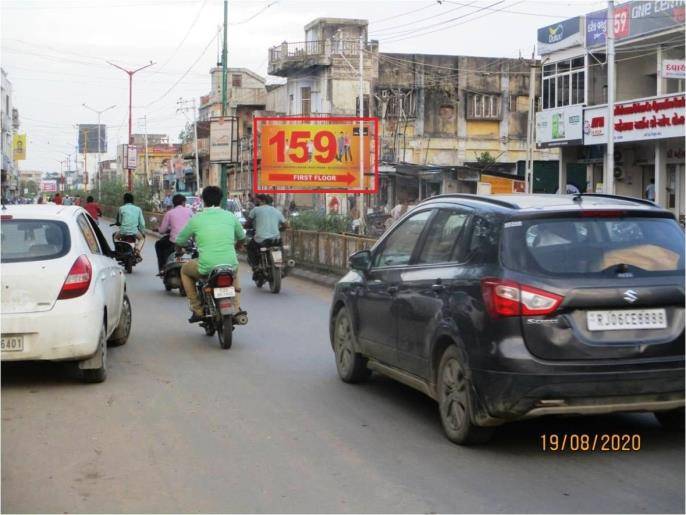 Billboard - Bazaar Road, Unjha, Gujarat