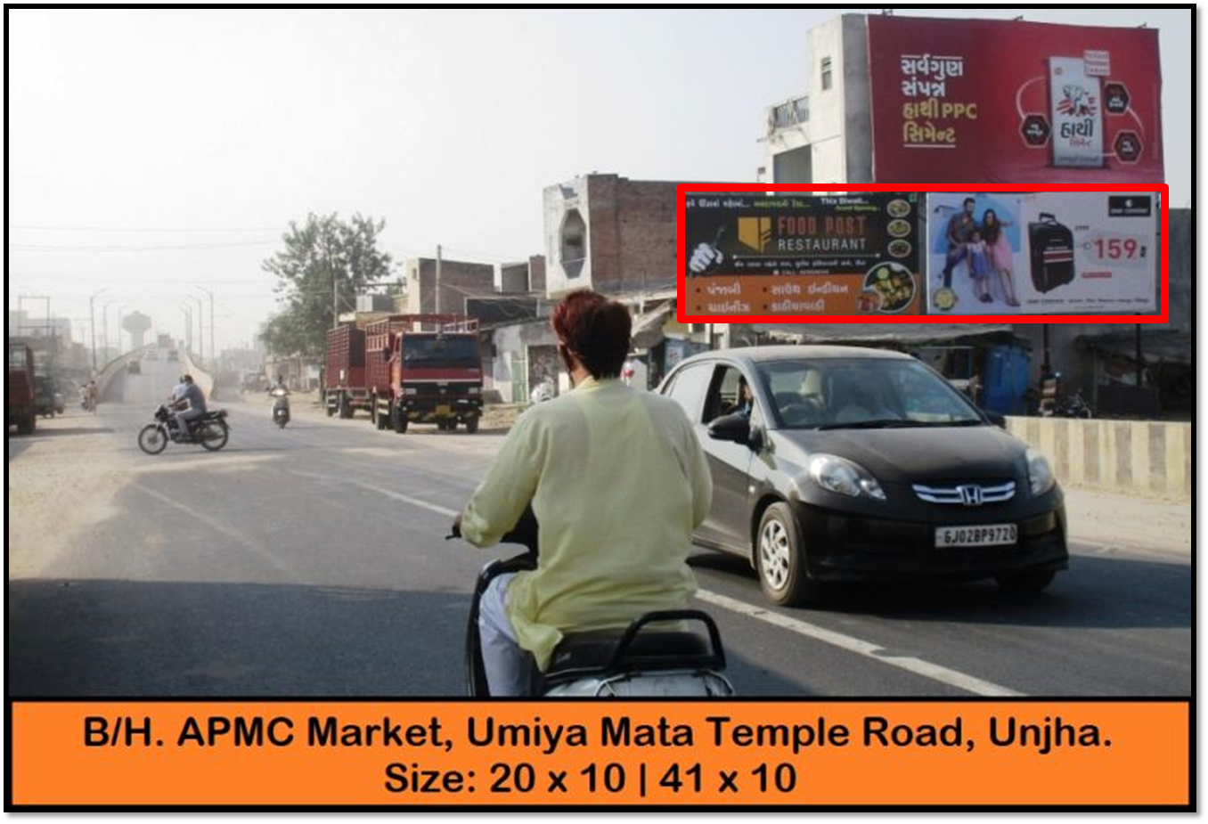 Billboard - Umiya Mata Temple road, Unjha, Gujarat