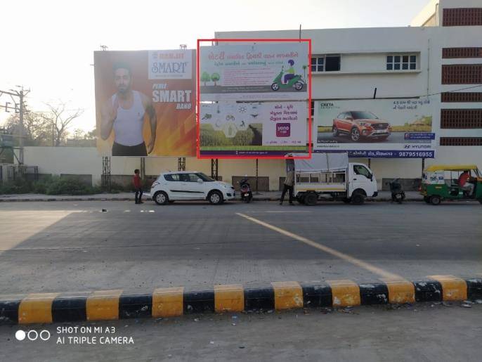 Billboard - College Road, Visnagar, Gujarat