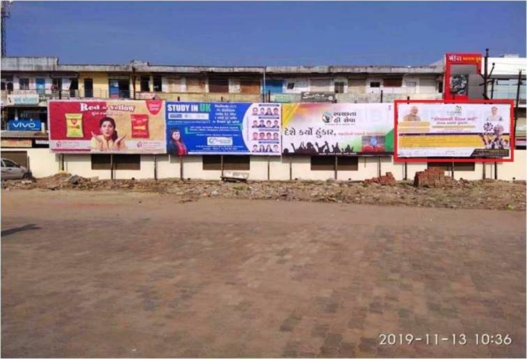 Billboard - ST Depo, Visnagar, Gujarat