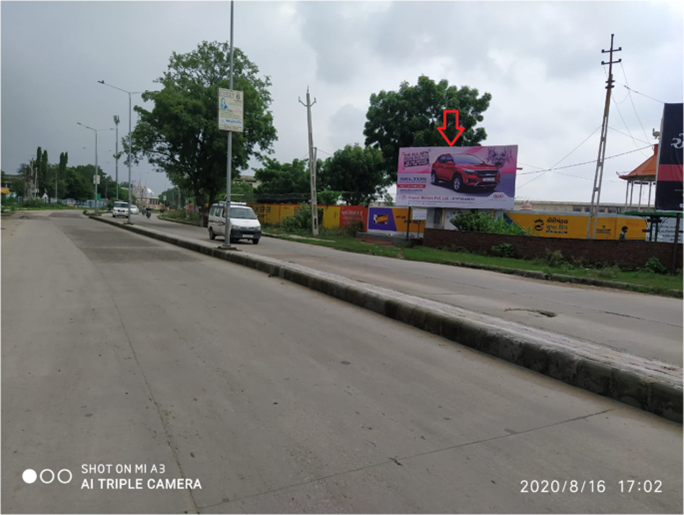 Billboard - College Road, Visnagar, Gujarat