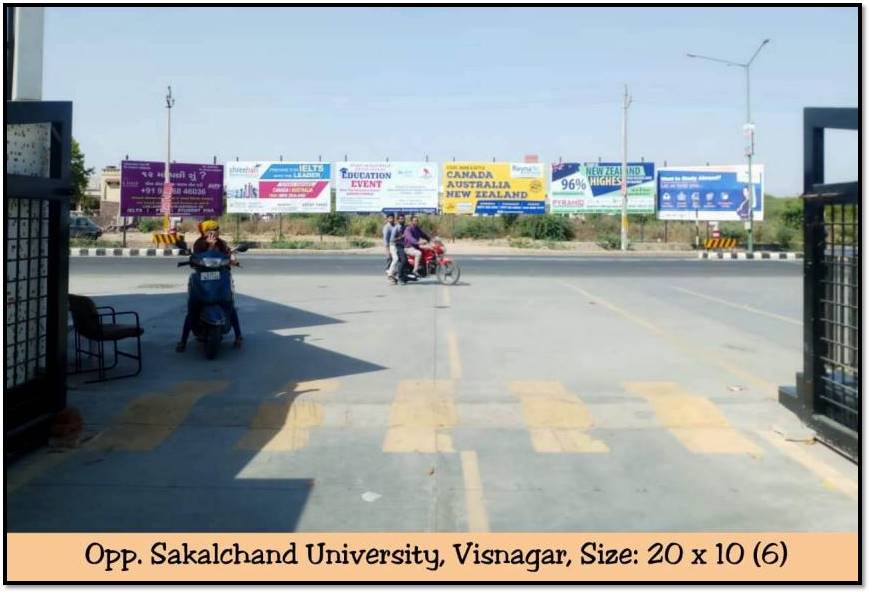 Billboard - Sakalchand University, Visnagar, Gujarat