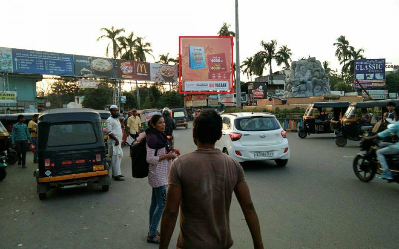 Billboard - Dadabhai Railway Station,  Bharuch, Gujarat