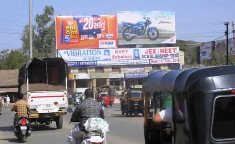 Billboard - Mohmadpura, Bharuch, Gujarat