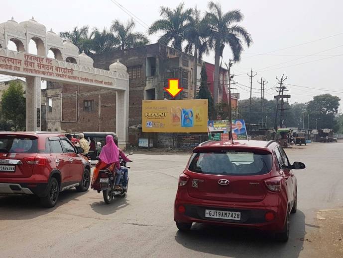 Billboard - M.G. Road, Bardoli, Gujarat