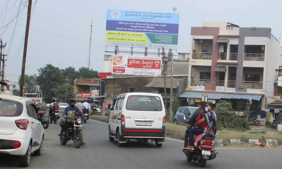 Billboard - College Road, Chikhli, Gujarat