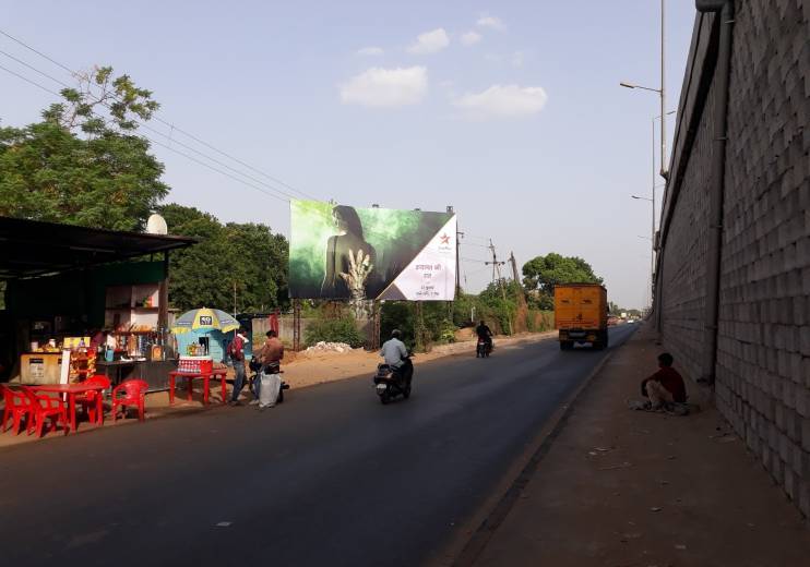 Billboard - Chikhodra Cross Road, Anand, Gujarat