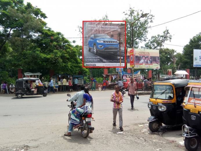 Billboard - Nehru Baug Garden, Dahod, Gujarat