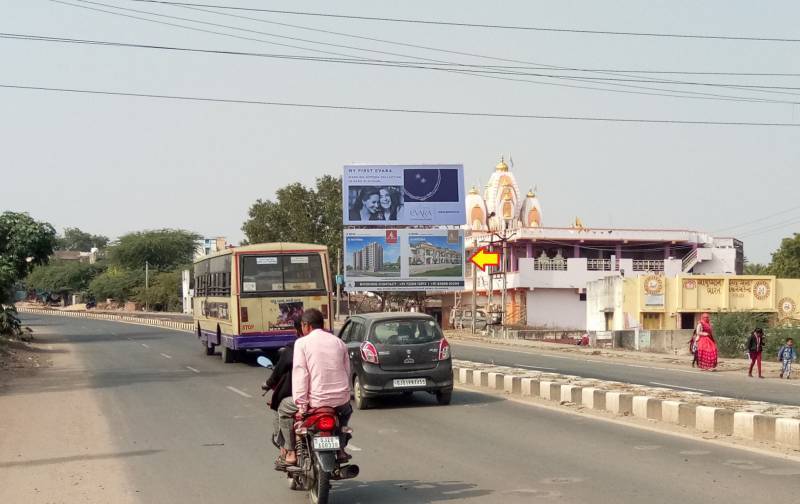 Billboard - Dahod Exit,  Dahod, Gujarat