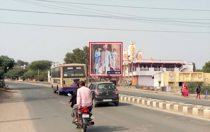 Billboard - Dahod Exit,  Dahod, Gujarat