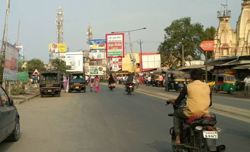 Billboard - ST Depot, Padra, Gujarat