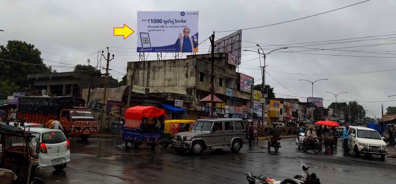 Billboard - Kapadvanj Three Road Junction, Kapadvanj, Gujarat