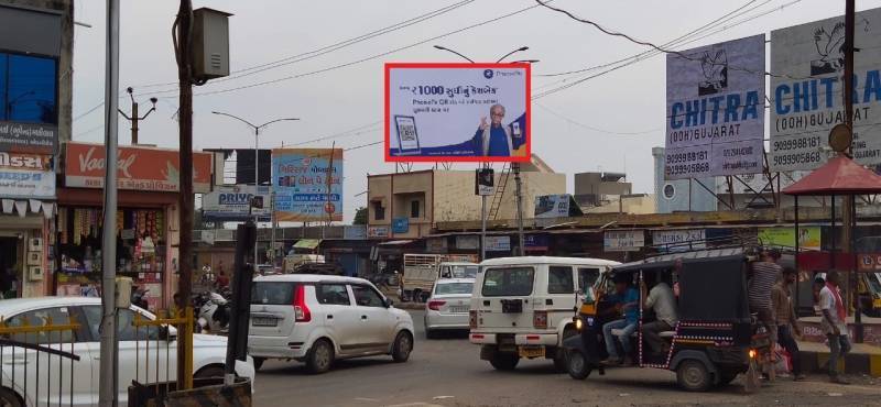 Billboard - Kapadvanj Three Road Junction, Kapadvanj, Gujarat