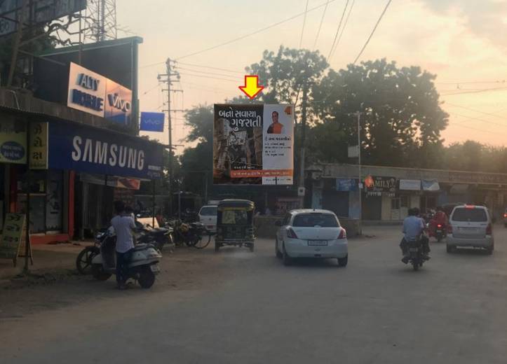 Billboard - Ahmedabad Highway Entry, Khambhat, Gujarat