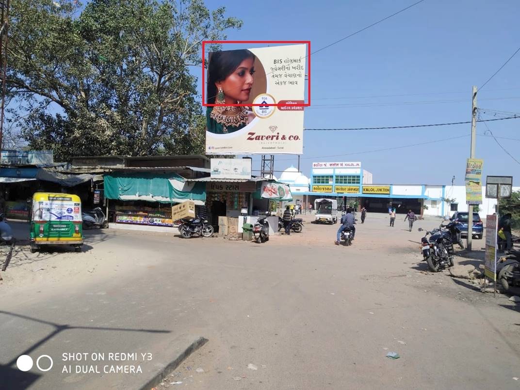 Billboard - Bazar Road, Kalol (NG), Gujarat