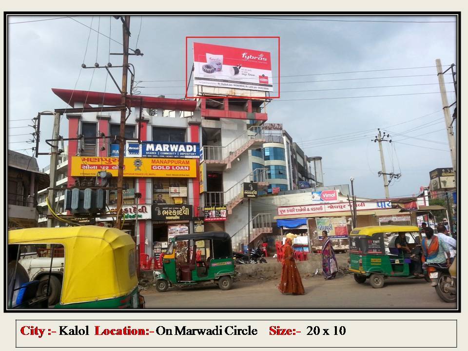 Billboard - On Marwadi Circle, Kalol (NG), Gujarat