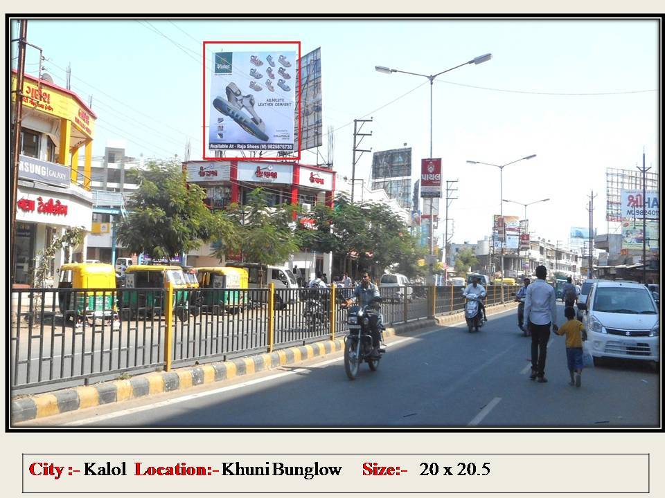 Billboard - Khuni Bunglow, Kalol (NG), Gujarat