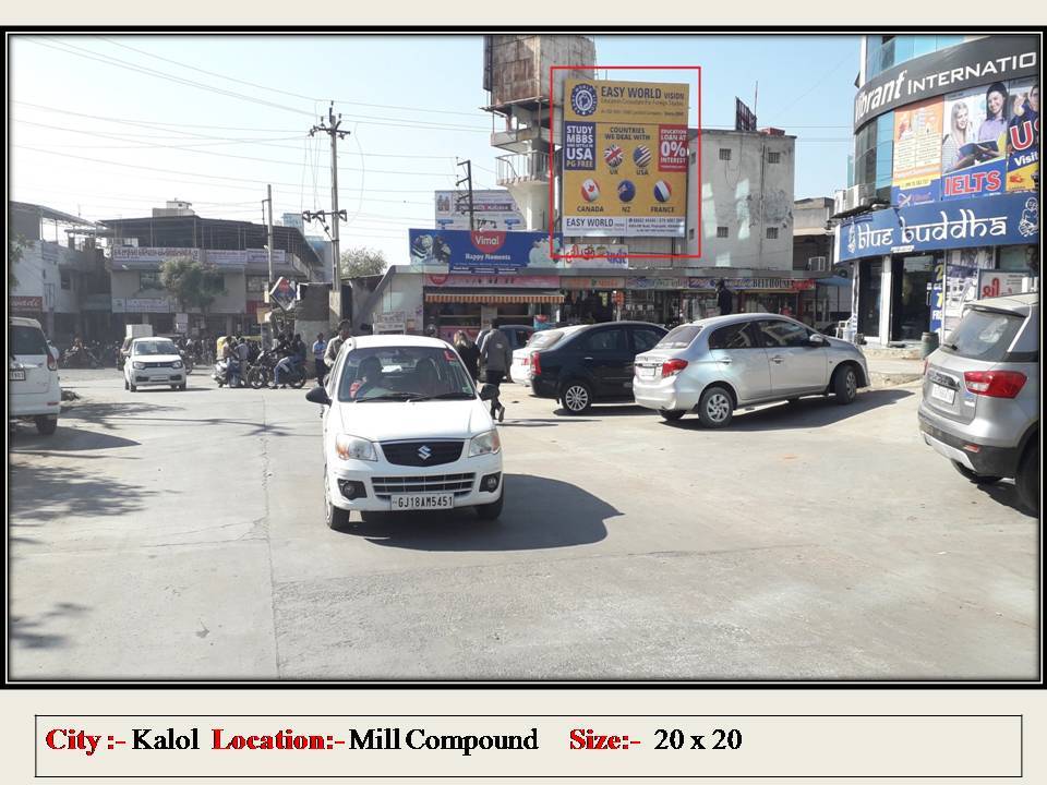 Billboard - Mill Compound, Kalol (NG), Gujarat